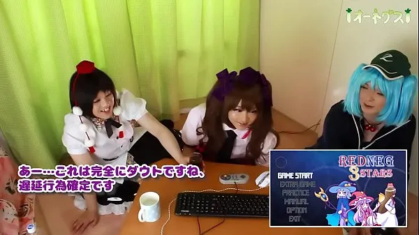 Big Hatate-chan tried to play the pee patience game live sample warm Videos