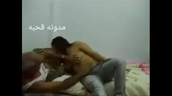 Big Sex Arab Egyptian sharmota balady meek Arab long time warm Videos