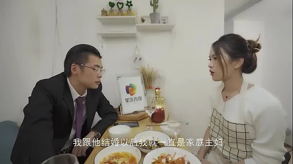 크고 Domestic] Jelly Media Domestic AV Chinese Original / Wife's Lie 91CM-031 따뜻한 동영상